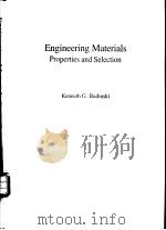 Engineering Materials：Properties and Selection（ PDF版）