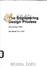 The Engineering Design Process（ PDF版）