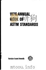 1976 Annual Book of ASTM Standards  Part 5  Steel Bars，Chain，and Springs；Bearing Steel；Steel Forging（ PDF版）