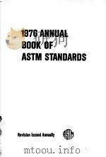 1976 Annual Book of ASTM Standards  Part 11  Metallography；Nondestructive Testing     PDF电子版封面     