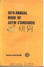 1976 Annual Book of ASTM Standards  Part 3  Steel Plate，Sheet，Strip，and Wire；Metallic Coated Product     PDF电子版封面     