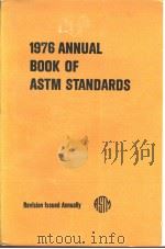 1976 Annual Book of ASTM Standards  Part 4  Stuctural Steel，Concrete Reinforcing Steel；Pressure Vess     PDF电子版封面     