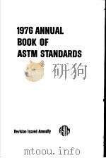 1976 Annual Book of ASTM Standards  Part 7  Die-Cast Metals；Light Metals and Alloys（Including Electr     PDF电子版封面     