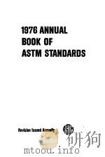 1976 Annual Book of ASTM Standards  Part 10  Metals——Mechanical，Fracture，and Corrosion Testing；Fatig     PDF电子版封面     