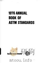 1976 Annual Book of ASTM Standards  Part 12  Chemical Analysis of Metals；Sampling and Analysis of Me（ PDF版）