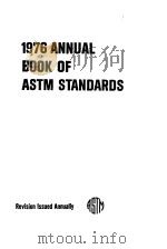 1976 Annual Book of ASTM Standards  Part 29  Paint——Fatty Oils and Acids，Solvents，Miscellaneous；Arom     PDF电子版封面     