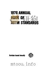 1976 Annual Book of ASTM Standards  Part 30  Soap；Engine Coolants；Polishes；Halogenated Organic Solve（ PDF版）