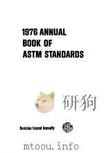 1976 Annual Book of ASTM Standards  Part 41  General Test Methods，Nonmetal；Statistical Methods；Space     PDF电子版封面     