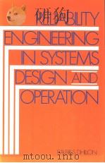 Reliability engineering in systems design and operation（ PDF版）