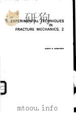 Experimental techniques in fracture mechanics  2     PDF电子版封面  0813807352  ALBERT S.KOBAYASHI 