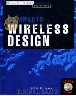 Complete Wireless Design（ PDF版）