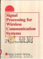 SIGNAL PROCESSING FOR WIRELESS COMMUNICATION SYSTEMS（ PDF版）