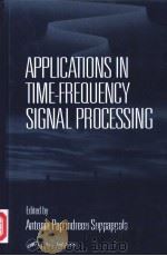 APPLICATIONS IN TIME-FREQUENCY SIGNAL PROCESSING     PDF电子版封面  0849300657   