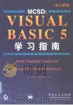 MCSK：Visual Basic 5  Study Guide   1998  PDF电子版封面  750534644X  （美）（M.麦凯尔维）Michael McKelvy著 