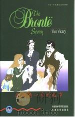 The Bronte Story（1998 PDF版）