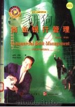 Commercial Bank Management（1998 PDF版）