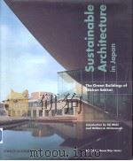 Sustainable Architecture in Japan（ PDF版）