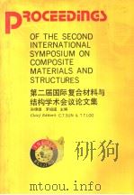 PROCEEDINGS OF THE SECOND INTERNATIONAL SYMPOSIUM ON COMPOSITE MATERIALS AND STRUCTURES   1992  PDF电子版封面  7301018622  孙锦德  罗祖道主编 