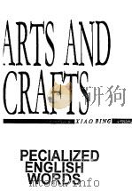 ARTS AND CRAFTS（ PDF版）