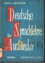 Deutsche Sprachlehre f?r Ausl?nder（ PDF版）