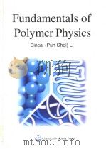 高分子物理基础  英文（1999 PDF版）