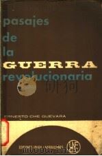 pasaies de la GUERRA revolucionaria     PDF电子版封面     
