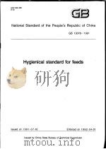 National Standard of the People's Republic of China  Hygienical standard for feeds  GB 13078-19     PDF电子版封面     