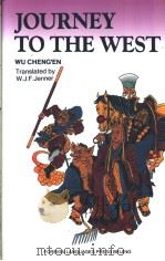 西游记  第2卷  英文（1984 PDF版）