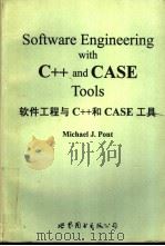软件工程与 C++ 和 CASE 工具   1998  PDF电子版封面  7506236281  Michael J.Pont著 