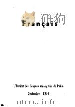 Fran？ais（ PDF版）