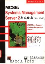 MCSE：Systems Management Server 2 考试指南  英文   1999  PDF电子版封面  7505356380  （美）David G. Schaer著 