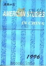 AMERICAN STUDIES IN CHINA   1994  PDF电子版封面     