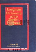 Longman Dictionary of the English Language     PDF电子版封面     