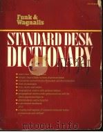 Standard Desk Dictionary（ PDF版）