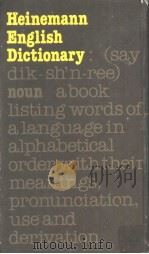 Heinemann English Dictionary     PDF电子版封面     
