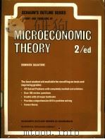 SCHAUMS OUTLINE OF THEORY AND PROBLEMS OF MICROECONOMIC THEORY     PDF电子版封面     