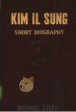 KIM IL SUNG（ PDF版）