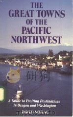 THE GREAT TOWNS OF THE PACIFIC NORTHWEST     PDF电子版封面  0930743024   