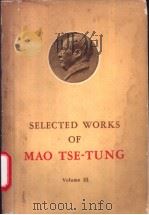 SELECTED WORKS OF MAO TSE-TUNG VOLUME Ⅲ（1965年第1版 PDF版）