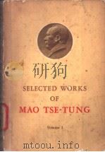 SELECTED WORKS OF MAO TSE-TUNG VOLUME Ⅰ（1965年08月第1版 PDF版）