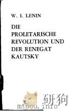 无产阶级革命和叛徒考茨基（1972 PDF版）