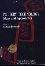 Pottery Technology：Ideas and Approaches（ PDF版）