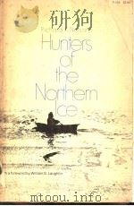 Hunters of the Northern Ice     PDF电子版封面     