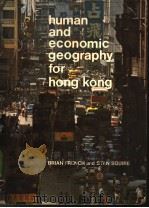 human and economic geography for hong kong     PDF电子版封面  0195805879   