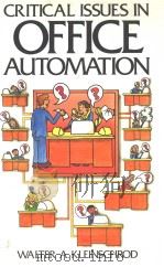 CRITICAL ISSUES IN OFFICE AUTOMATION（ PDF版）