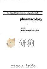 pharmacology（ PDF版）