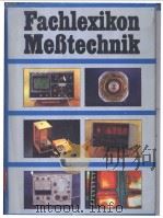 Fachlexikon Mebtechnik（ PDF版）