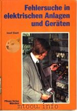 Fehlersuche in elektrischen Anlagen und Geraten（ PDF版）