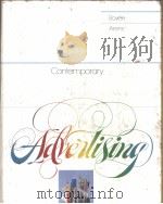 Contemporary aduertising（ PDF版）