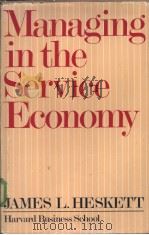 Managing in the Service Economy     PDF电子版封面     